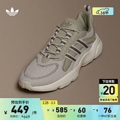【省137元】阿迪达斯休闲运动鞋_adidas 阿迪达斯 「增嗨鞋」haiwee经